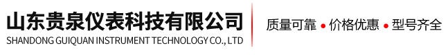 壓力控制器,差壓控制器,溫度控制器,防爆壓力控制器,防爆溫度控制器,防爆差壓控制器